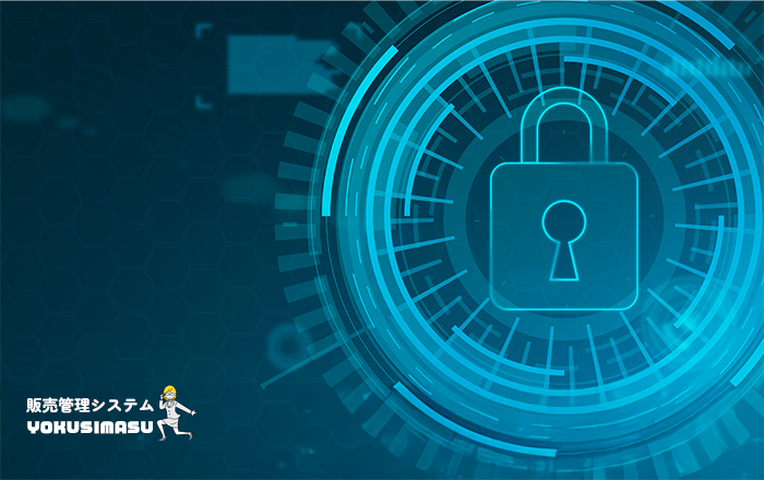 セキュリティイメージ