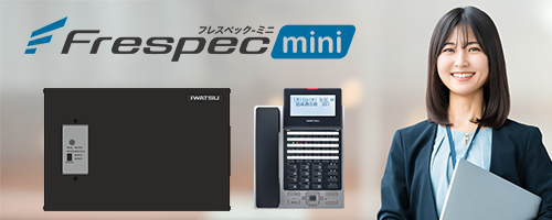 Frespec-mini
